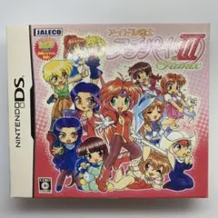 アイドル雀士スーチーパイIII 〜Remix〜 特典ドラマCD同梱（DSソフト）