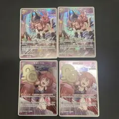 ホロライブカード 戌神ころね RR R