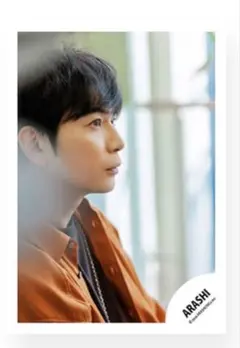 松本潤⑧ 嵐 オリジナルフォト2025 Vol.2