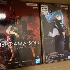 最新プライズ 2点