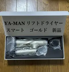YA-MAN リラクゼーション機器（型番：EW-RA89）未使用 YA-MAN リラクゼーション機器（型番：EW-RA89）未使用 - メルカリ