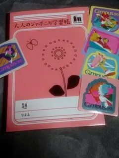 女子文具博　ノベルティ　他