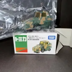 2025年最新】トミカ イトーヨーカドー 迷彩の人気アイテム