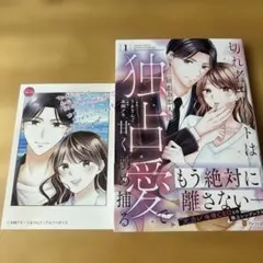 白浜くん様 リクエスト 2点 まとめ商品