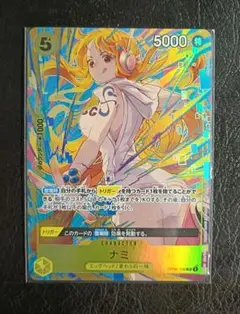 2026年最新】ナミ プロモ ワンピースカードの人気アイテム - メルカリ