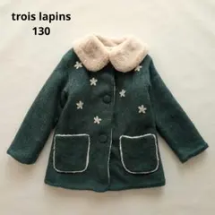 あーちゃんSK様 リクエスト 2点 まとめ商品