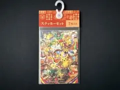 2026年最新】ポケモンセンタートウホク ステッカーの人気アイテム