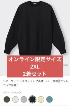l xl プルオーバー