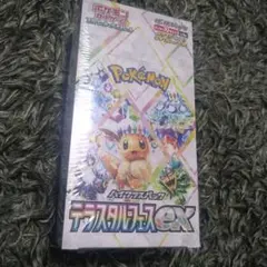 【新品未開封】ハイクラスパック テラスタルフェスex 1BOX