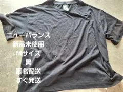 ニューバランスM サイズT シャツ最終値下げ