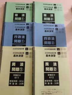 ryu様 リクエスト 2点 まとめ商品