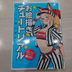 いなば様 リクエスト 2点 まとめ商品