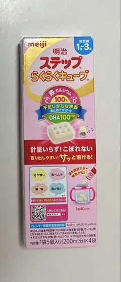 明治 ステップらくらくキューブ 1-3歳 200ml×4個