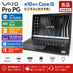 バッテリー良】超軽量 VAIO Pro PJ SSD512GB12.5インチ - メルカリ