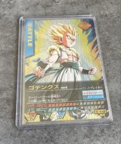 ドラゴンボールデータカードダス　爆レア　ゴテンクス　スーパーサイヤ人　121-I