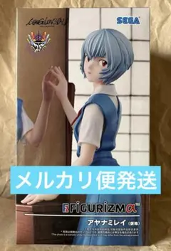 エヴァ アヤナミレイ フィギュア FIGURIZMα