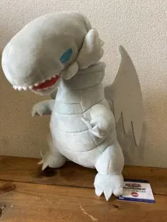遊戯王　ドラゴンBIGぬいぐるみ　ブルーアイズホワイトドラゴン　青眼の白龍