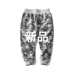 新品　迷彩柄　ロングパンツ ゴムウエスト100 130