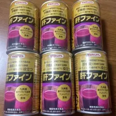 Yakult 肝ファイン 6本セット