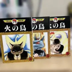 2025年最新】鬼滅の刃 14巻の人気アイテム - メルカリ