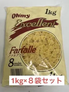 ニップン　ショートパスタ　オーマイエクセレントCファルファレ　1kg×８袋セットのサムネイル