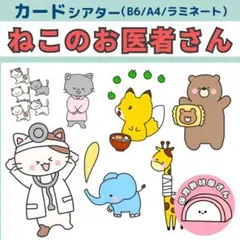 保育教材 おもちゃ