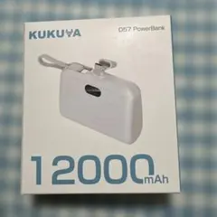 【新品未開封】 12000mAh モバイルバッテリー 大容量 軽量 薄型のサムネイル