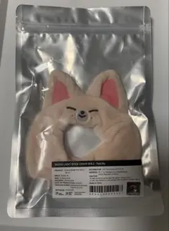 スキズ　ペンライトカバー ver.2 フォクシニー