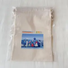 ゆるキャン△　スタンプラリー　静岡県 巾着のサムネイル