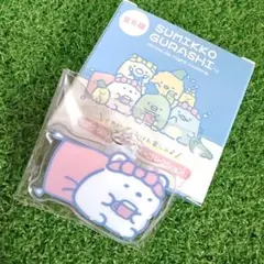 스밋코구라시 ナイトルーティン しろくま