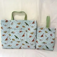 恐竜 レッスンバッグ 上靴袋 2点セット 入園入学 男の子