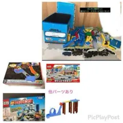 プラレール　トミカ　セット