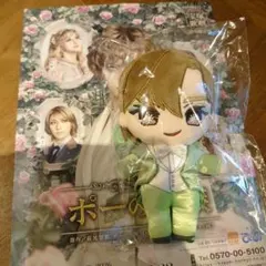 新品未開封☆星組☆TAKARAZUKA☆スターぬいぐるみ☆暁千星 - メルカリ