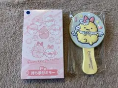 ネオすみっコくじPart5天使なえびてんアイドル F賞　えびふらいのしっぽ