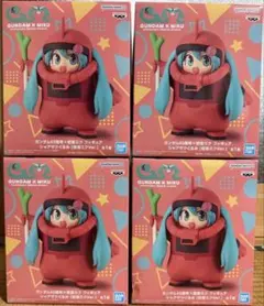 【新品未開封】ガンダム45周年×初音ミク シャアザクぐるみ 4個セット