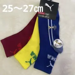 PUMA ソックス 3足セット 25-27cmのサムネイル