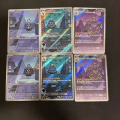 ヨマワル　サマヨール　ヨノワールar 進化ラインセット