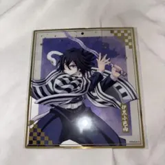 2026年最新】鬼滅の刃色紙 伊黒の人気アイテム - メルカリ