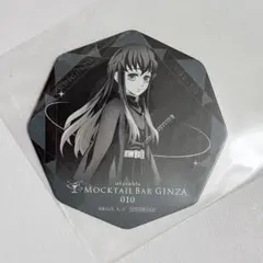 モクテルバー 鬼滅の刃 コースター 時透無一郎