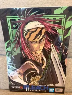 BLEACH 一番くじ H賞 クリアポスター 阿散井恋次