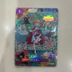 ONE PIECE シュガー SP 蒼海の七傑 パラレル ドンキホーテ海賊団