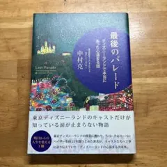 Item thumbnail for item ae6bd62c-f73e-434e-977d-8e583ce172ad