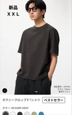 UNIQLO ボクシー クロップドTシャツ ダークグレー　XXLのサムネイル