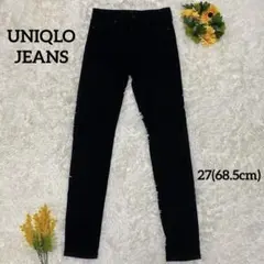 【UNIQLO JEANS】ヒートテックウルトラストレッチジーンズ【F】ブラック