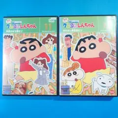 ②クレヨンしんちゃん TV版傑作選 第11期シリーズ&第15期シリーズ 2枚