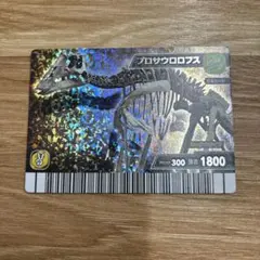 美品』 古代王者 恐竜キング 『プロサウロロフス』送料無料 匿名配送