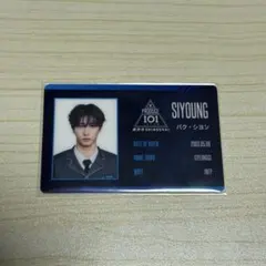 PRODUCE101JAPAN 新世界 チェキ風カード パクシヨン チェキ - メルカリ