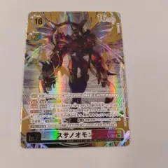 2026年最新】スサノオモン SECパラレルの人気アイテム - メルカリ