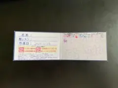 2026年最新】ヒロインズ ポイントカードの人気アイテム - メルカリ