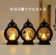 キヨミ様リクエスト⑨